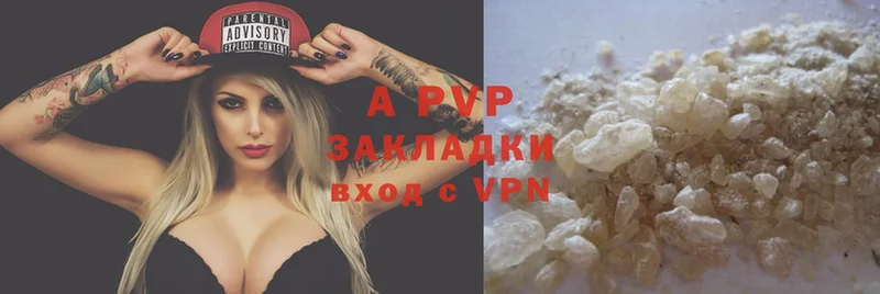 Alpha PVP мука Валдай