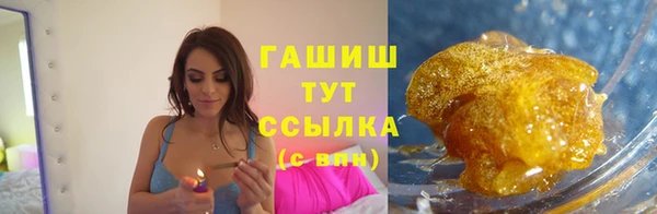 шишки Баксан